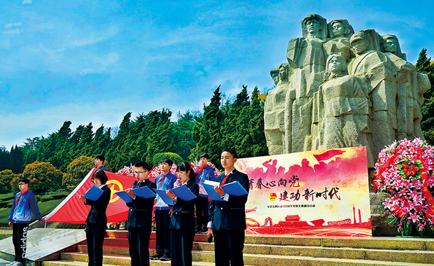 学习贯彻习近平总书记在纪念五四运动100周年大会上的重要讲话精神