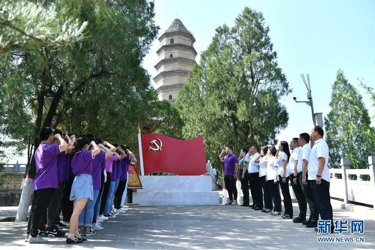 寶塔山的見證——探尋中國共産黨的延安歲月