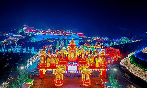 自贡大安：自贡灯会升级绽放 常态化办展出新出彩出圈_fororder_1自贡国际恐龙灯会现场