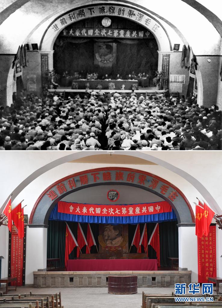寶塔山的見證——探尋中國共産黨的延安歲月