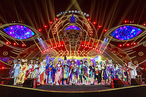 自贡大安：自贡灯会升级绽放 常态化办展出新出彩出圈_fororder_3自贡国际恐龙灯会现场