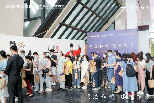 建发房产布局佛山，和鸣东方、敬呈人居