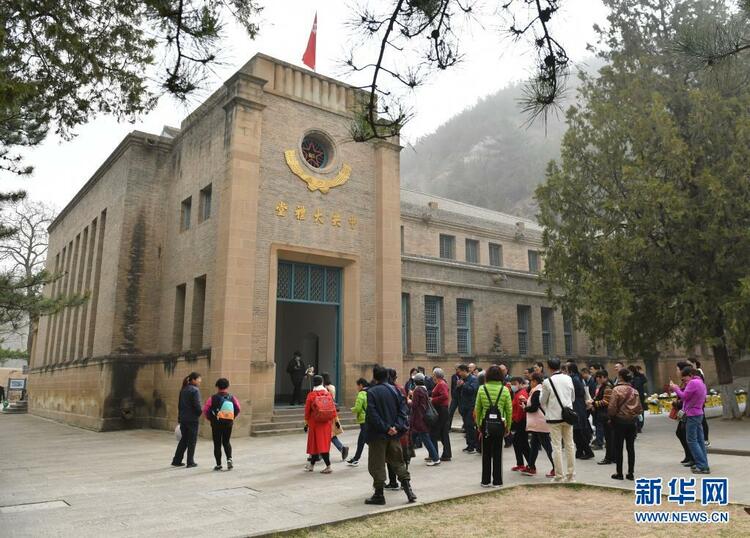 寶塔山的見證——探尋中國共産黨的延安歲月