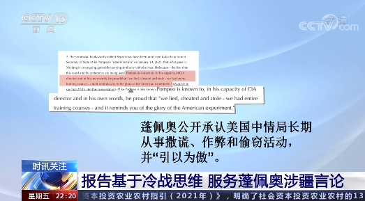 丹麥學者奧貝裏接受總臺專訪：美加所謂涉疆報告“偽造數據 充滿偏見”