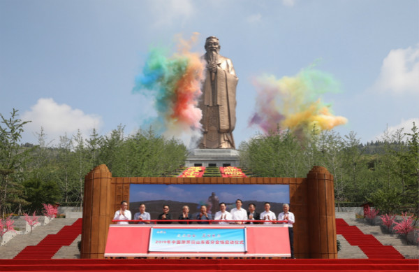 【賓哥稿件】2019年“中國旅遊日”山東分會場活動啟動儀式舉行