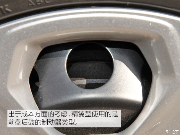 解讀低配車 拍福特翼搏1.5L手動精翼型