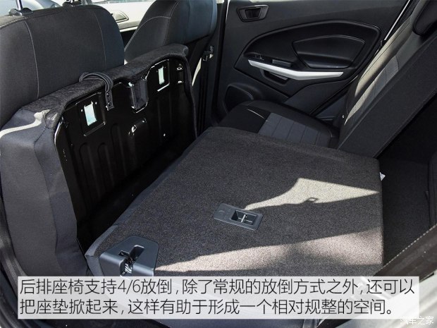 解讀低配車 拍福特翼搏1.5L手動精翼型