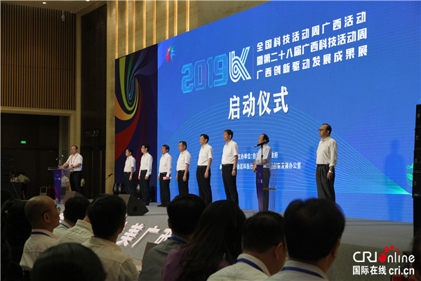 2019广西科技厅“两周一展”活动在南宁启动
