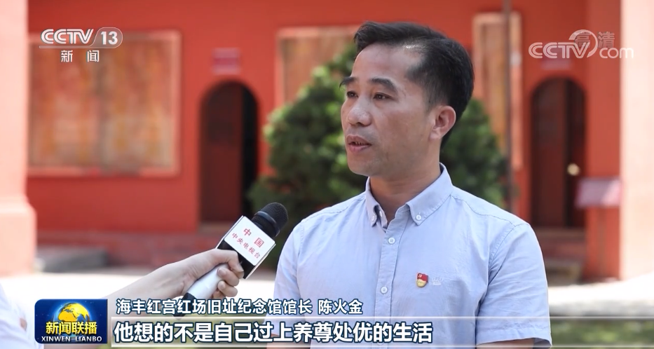 为革命奋斗终生!焚田契闹革命的"农民运动大王"——彭湃