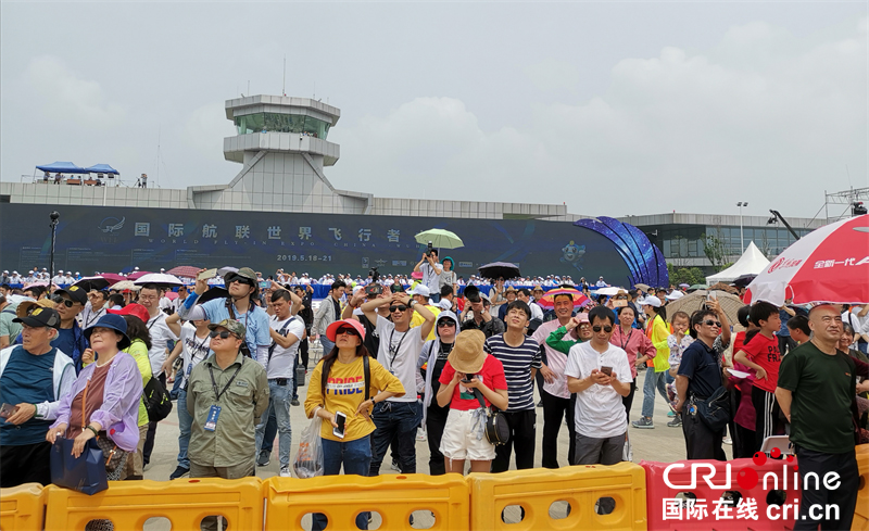 【湖北】【CRI原创】2019国际航联世界飞行者大会在武汉汉南通用机场开幕