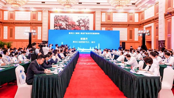 黑龙江省政府代表团赴广东学习考察交流合作