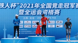 全国竞走冠军赛落幕 世锦赛冠军刘虹女子20公里夺冠