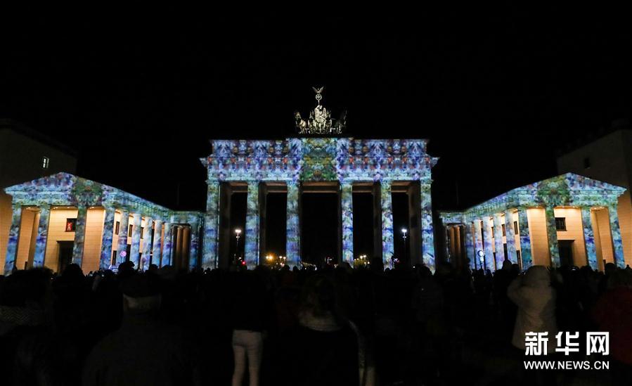 2017年柏林燈光節開幕
