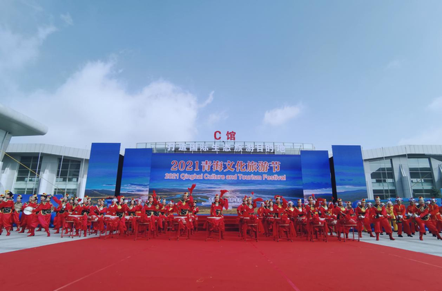2021青海文化旅遊節在西寧開幕_fororder_圖片2