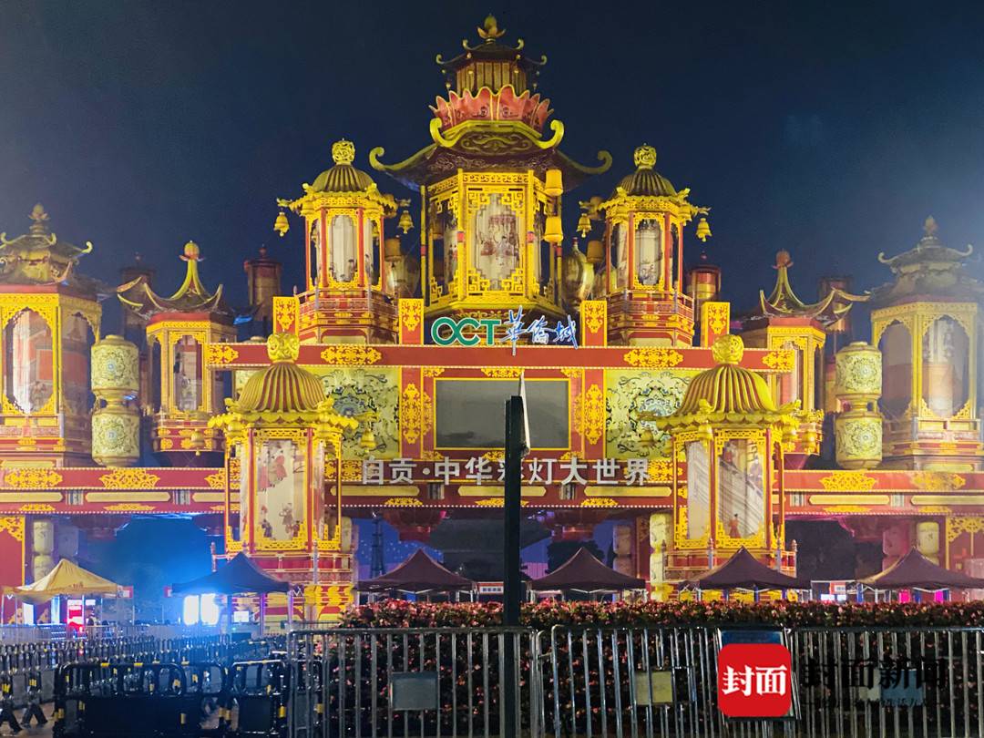 （转载）狂风骤雨下的“平静” 自贡·中华彩灯大世界有序疏散游客6000余名