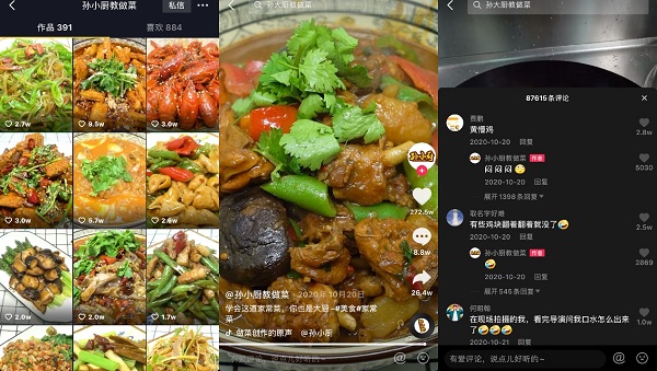 看了他的抖音美食视频  我退休的爸妈学会了做红烧肉