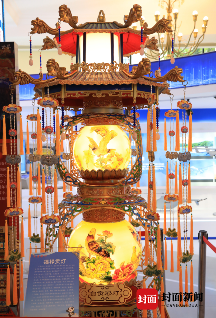 （转载）自贡彩灯精彩亮相2021中国品牌日活动