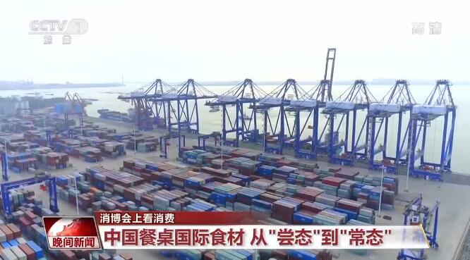 相约消博会 | 抢抓自贸港机遇 消博会签约不断