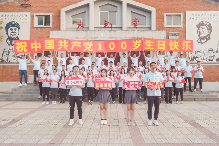 一场青春快闪庆祝建党百年