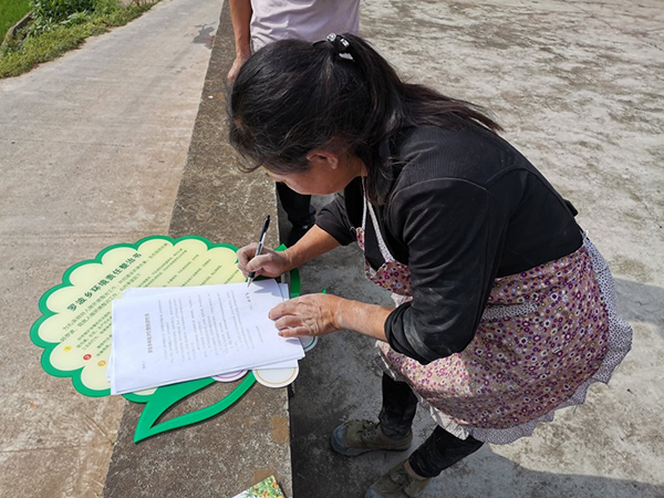 眉山青神：引领示范挂“牌”作战 示范户与美好环境有一个“约定”_fororder_官斗山村示范户签订责任书-摄影-余文