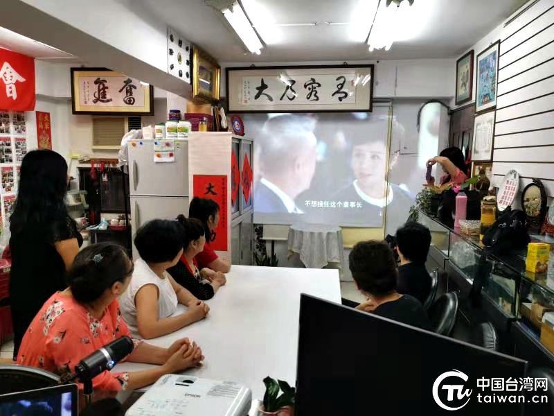 拉家长 叙乡愁 话亲情 台湾“中华妇女联合会”组织在台陆配共度母亲节