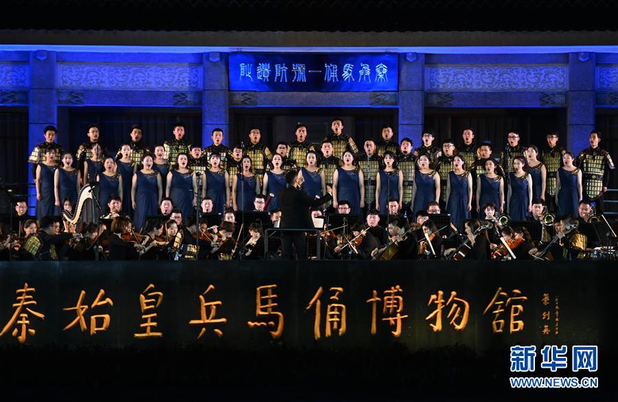 兵马俑博物馆上演“奇迹之夜”音乐会