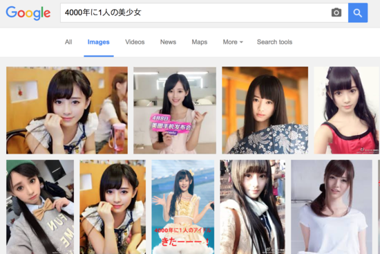 SNH48費沁源被日媒称作"4000年一遇"美少女