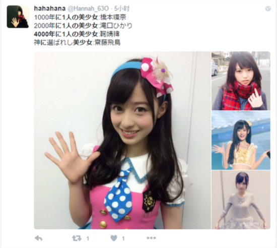 SNH48費沁源被日媒称作"4000年一遇"美少女