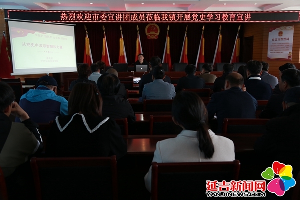 黨史學習教育延吉市委宣講團首講在朝陽川鎮開講