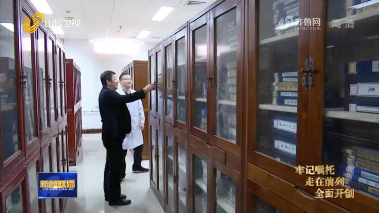 山东：深入挖掘古籍资源 打造中医药文化高地