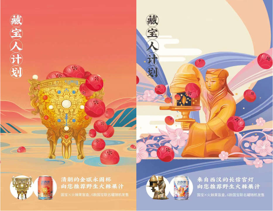 国宝助力弘扬彭水非遗文化 “欢乐之旅”扶植乡村旅游_fororder_腾讯3