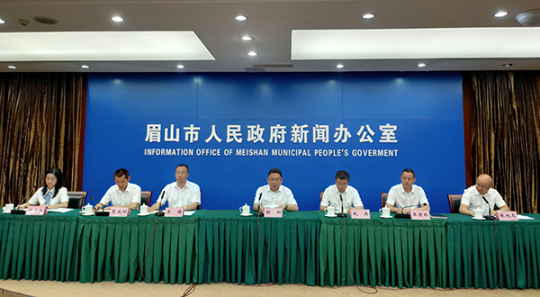 打造一流营商环境 眉山实施“四大示范工程”_fororder_新闻发布会现场--摄影-方秦