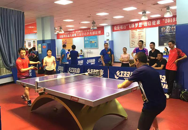 自贡市自流井区第九届职工运动会乒乓球比赛举行_fororder_2比赛现场
