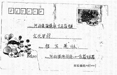 举报者为4杀东谈主犯鸣冤19年 21年前劫杀案或现改造