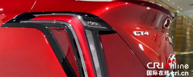 汽车频道【焦点轮播图+新车】凯迪拉克CT4再次演义“降维打击” 23.97万元起售