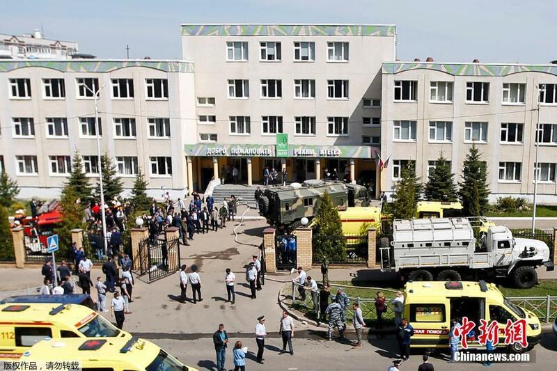 An yi harbi a wata makaranta dake birnin Kazan na kasar Rasha_fororder_0512-1