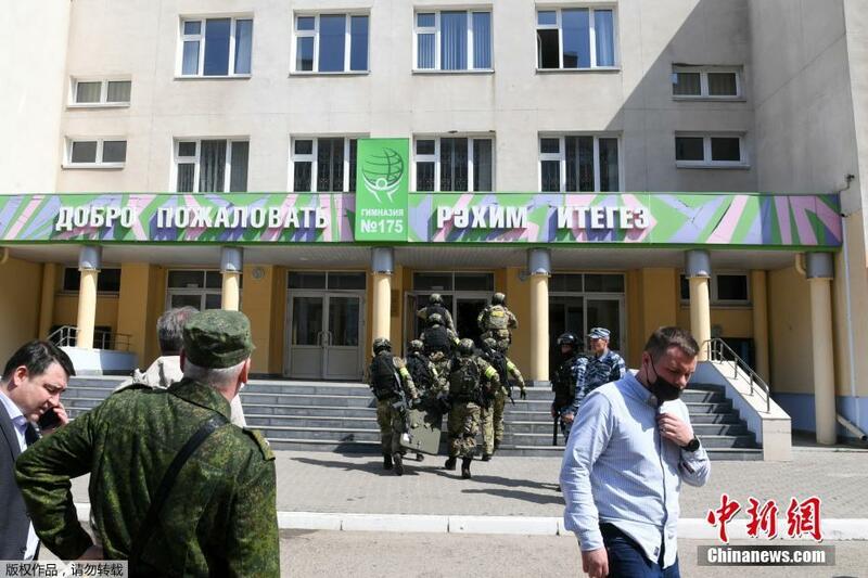 An yi harbi a wata makaranta dake birnin Kazan na kasar Rasha_fororder_0512-2