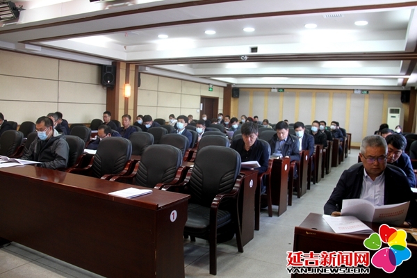 延吉市召開2021年工業經濟高品質發展會議