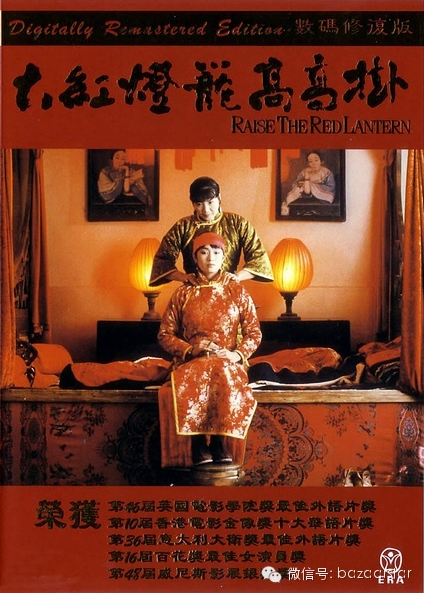 巩俐张艺谋 有些事注定遗憾