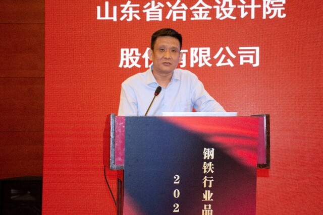 为中国钢铁行业优秀品牌点赞