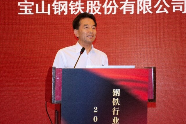 为中国钢铁行业优秀品牌点赞