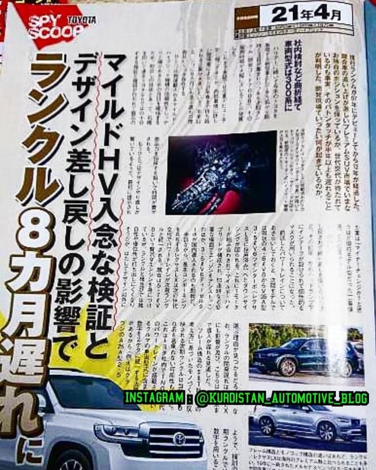 汽车之家【4月10日】【头条新闻红条】全新兰德酷路泽或推迟至2021年4月亮相