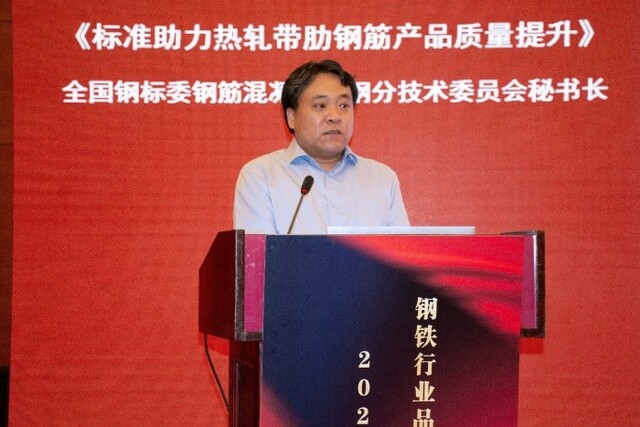 为中国钢铁行业优秀品牌点赞