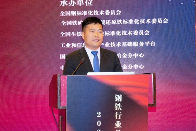 为中国钢铁行业优秀品牌点赞