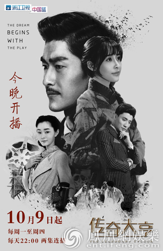 《传奇大亨》张翰挑战40年年龄差 直呼：崩溃！