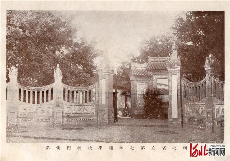 红旗谱①｜星火燎原：大名七师的播火者