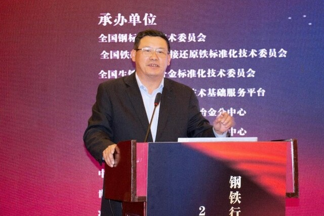 为中国钢铁行业优秀品牌点赞