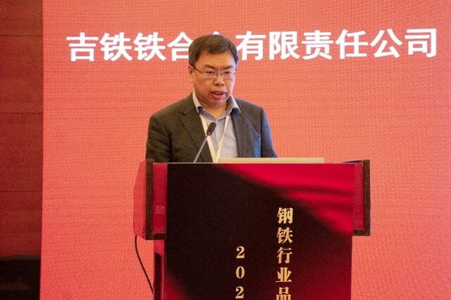 为中国钢铁行业优秀品牌点赞