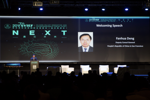 “遇见未来”－ 2017美国硅谷高科技创新创业高峰会