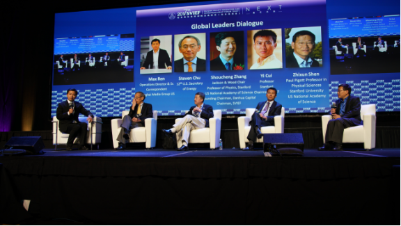 “遇见未来”－ 2017美国硅谷高科技创新创业高峰会